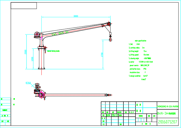 8KN-3M Electirc Crane Drawing819396.png 8KN-3M Electirc Crane Drawing.png